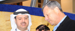 Bahrain Oil & Gas Event