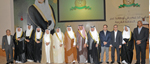 Prince Saud Visit