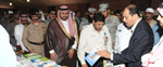 Saudi Border Guard Safety Exhibition